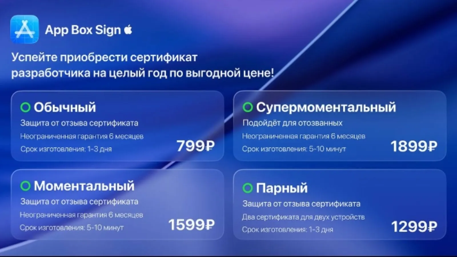 app theappbox