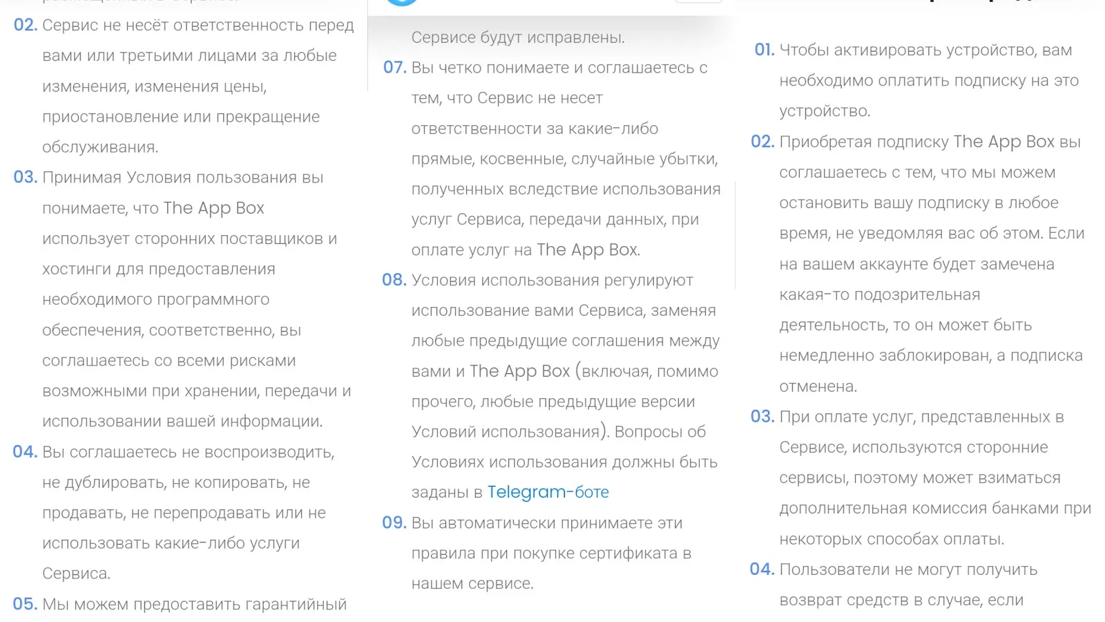 app theappbox ru отзывы