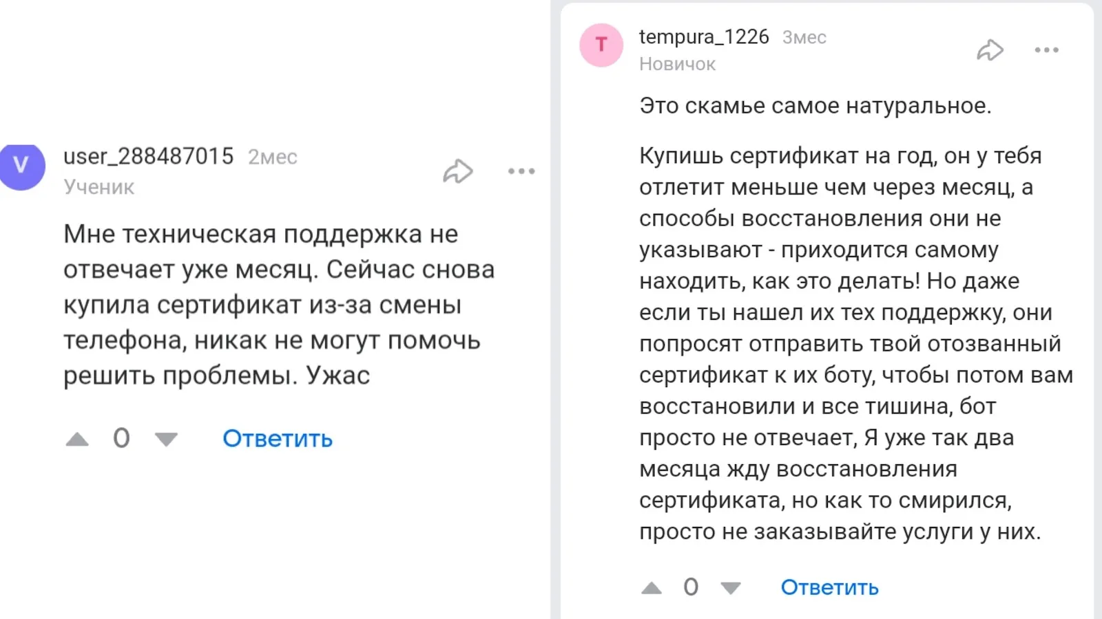 the app box тг канал