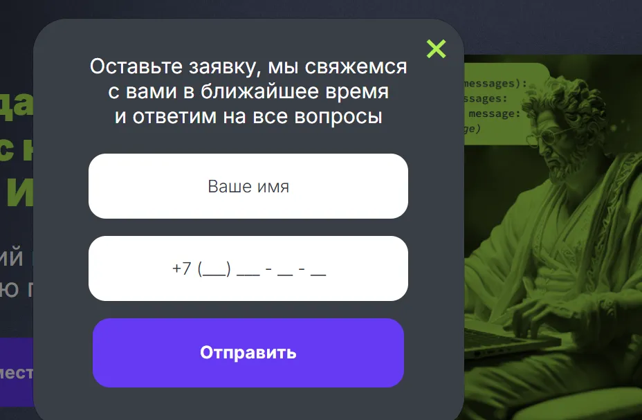 academy the founder отзывы