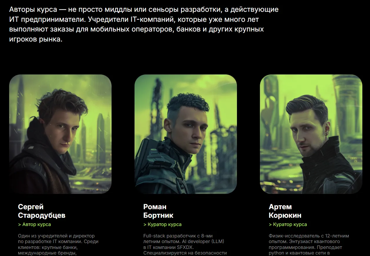 the founder академия