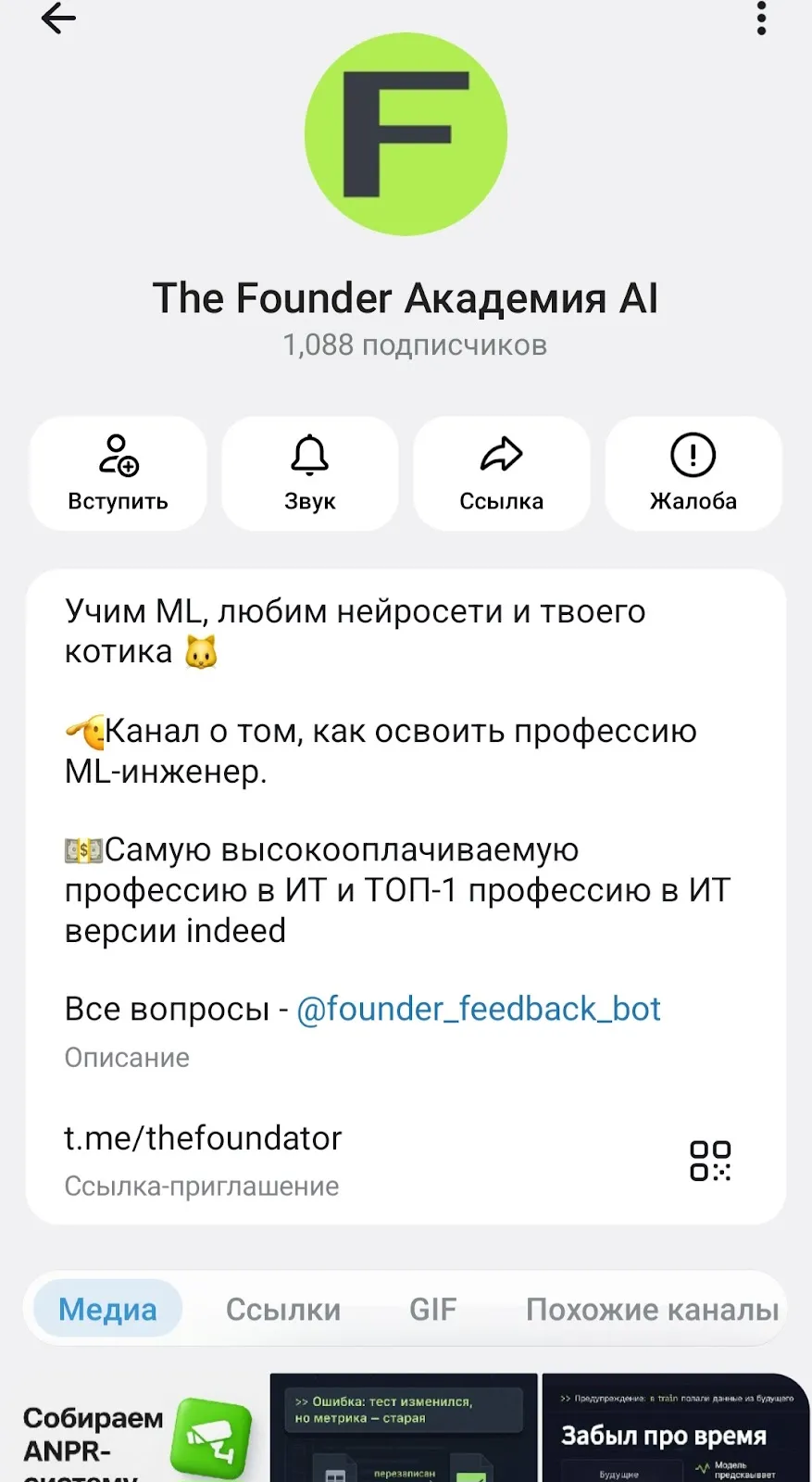 евгений маркин мошенник