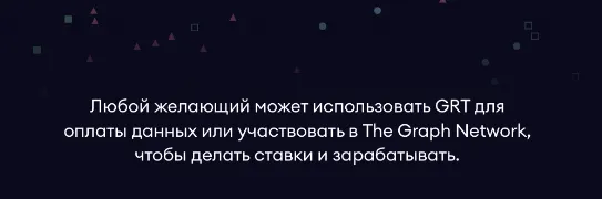 grt крипта grt крипта