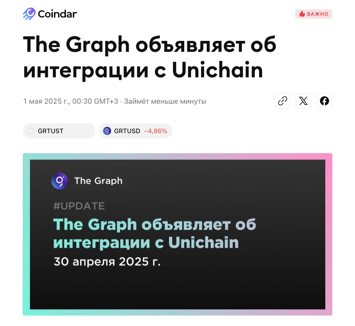 grt новости grt новости