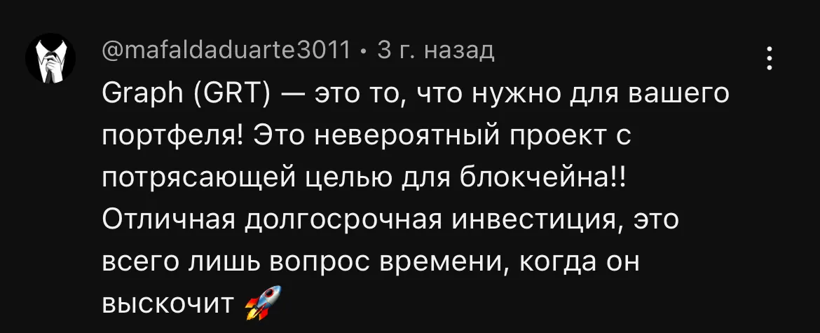 grt стоимость grt стоимость