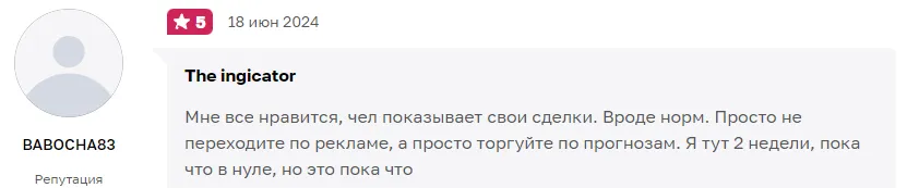 the indicator телеграмм канал the indicator телеграмм канал