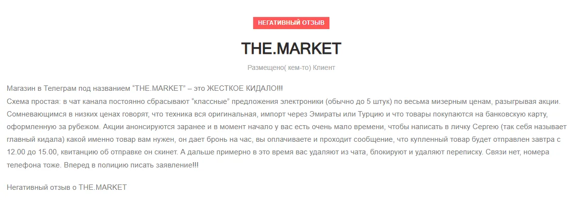 sergeymarket sergeymarket