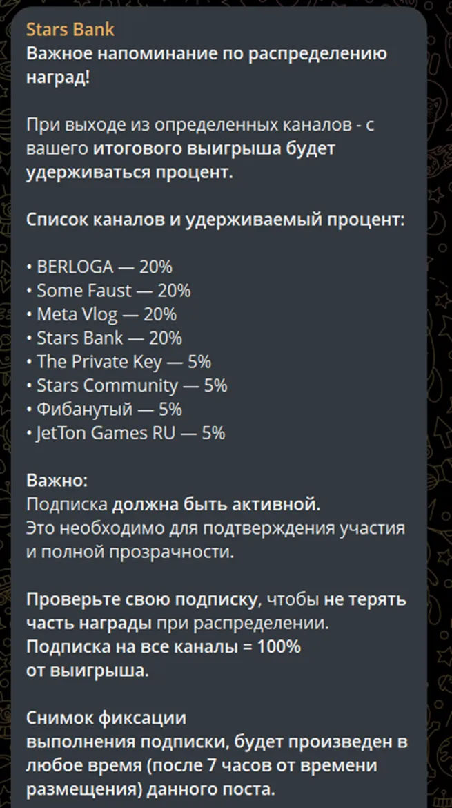 старс банк