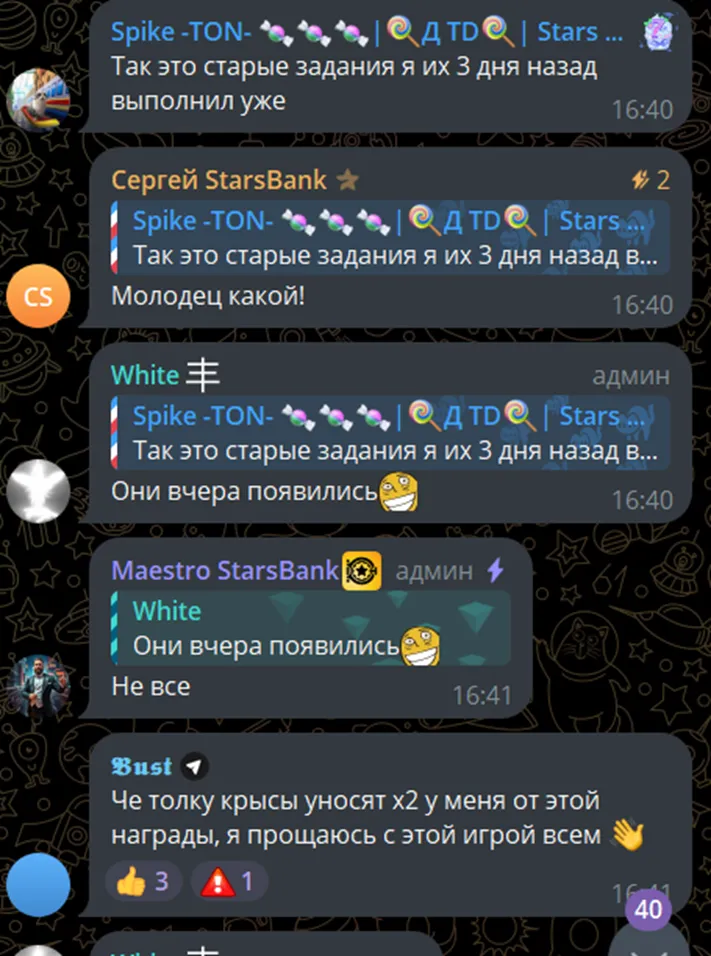 stars bank bot