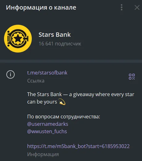 the stars bank