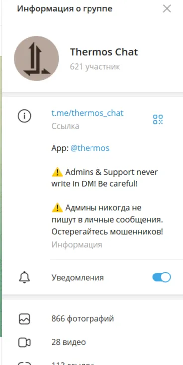thermos telegram