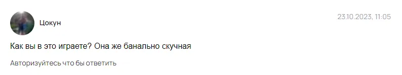 thetan arena отзывы thetan arena отзывы