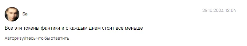 thetan arena скам thetan arena скам