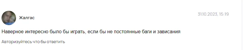 зетан арена зетан арена