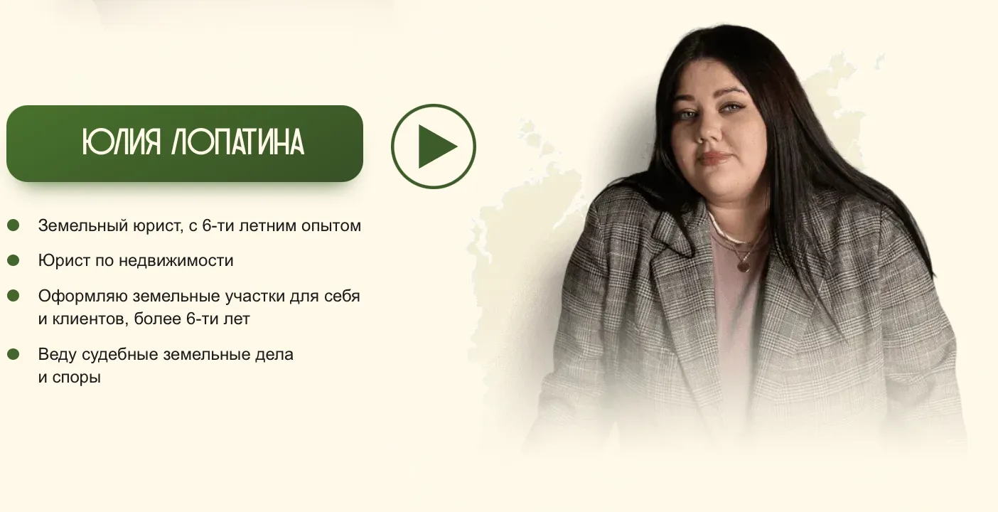 курс земляки отзывы