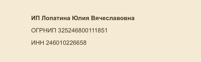 юлия лопатина и надежда бобина отзывы