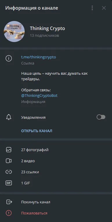 thinking crypto thinking crypto