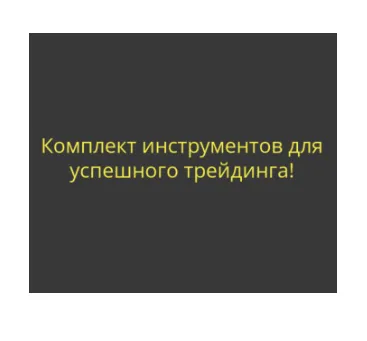 Timesuccess — отзывы и рейтинг