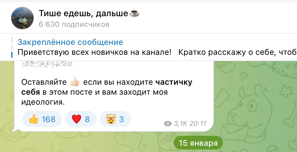 tisheedesh трейдер tisheedesh трейдер