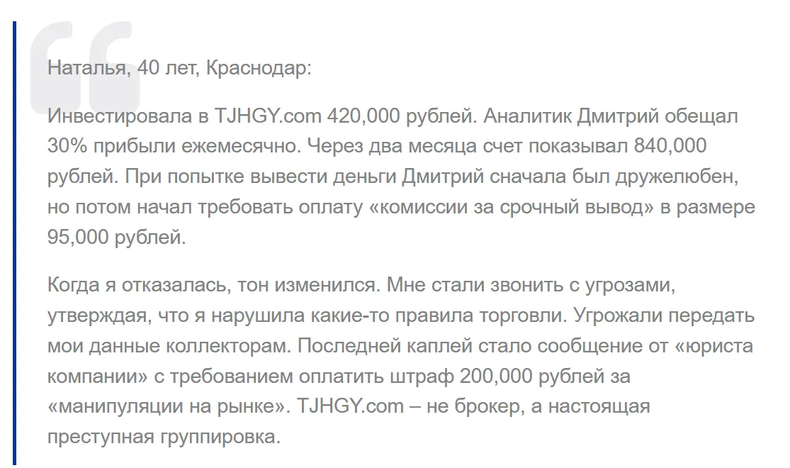 tjhgy com tjhgy com