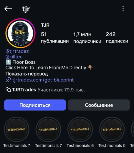 tjr trading tjr trading