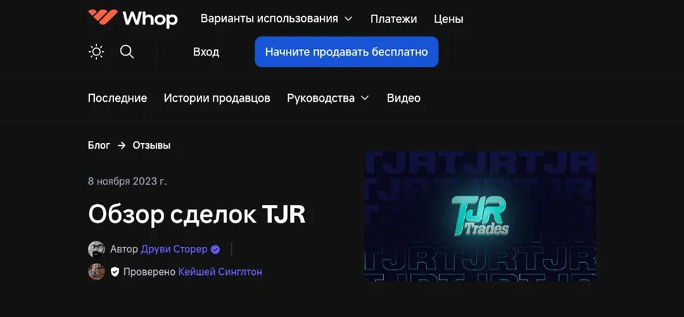 tjr trading tjr trading