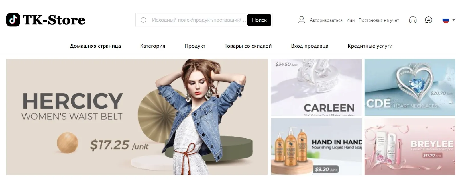 tk store отзывы tk store отзывы