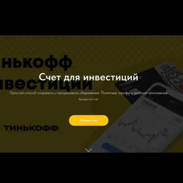 Tnkf capital — отзывы и рейтинг