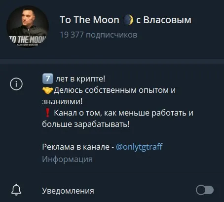 to the moon с власовым to the moon с власовым