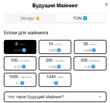 toc майнинг