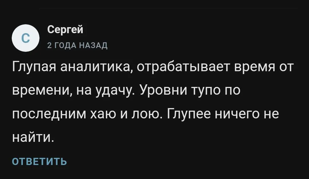 евгений романов трейдер евгений романов трейдер