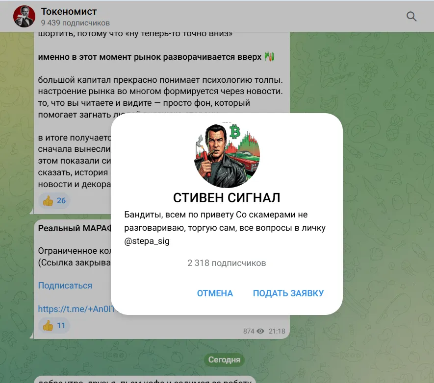 марк токеномист