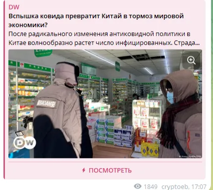 токсичное мнение