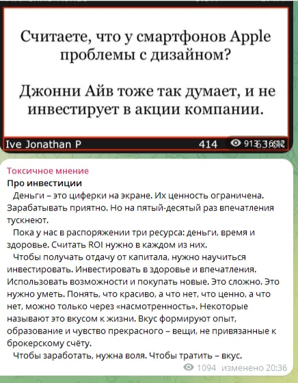 Toxicopinion Toxicopinion