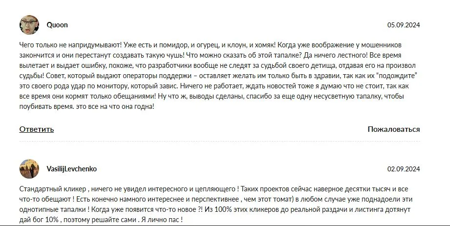 tom clicker когда листинг tom clicker когда листинг