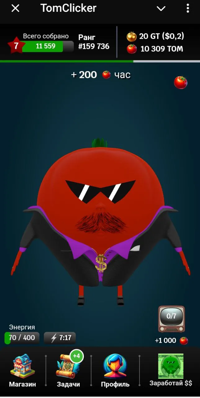 tom clicker когда листинг tom clicker когда листинг