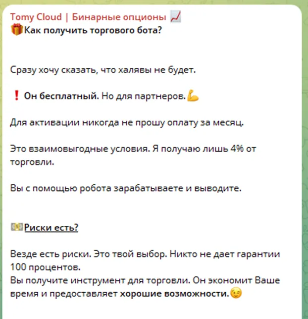 manag zver отзывы