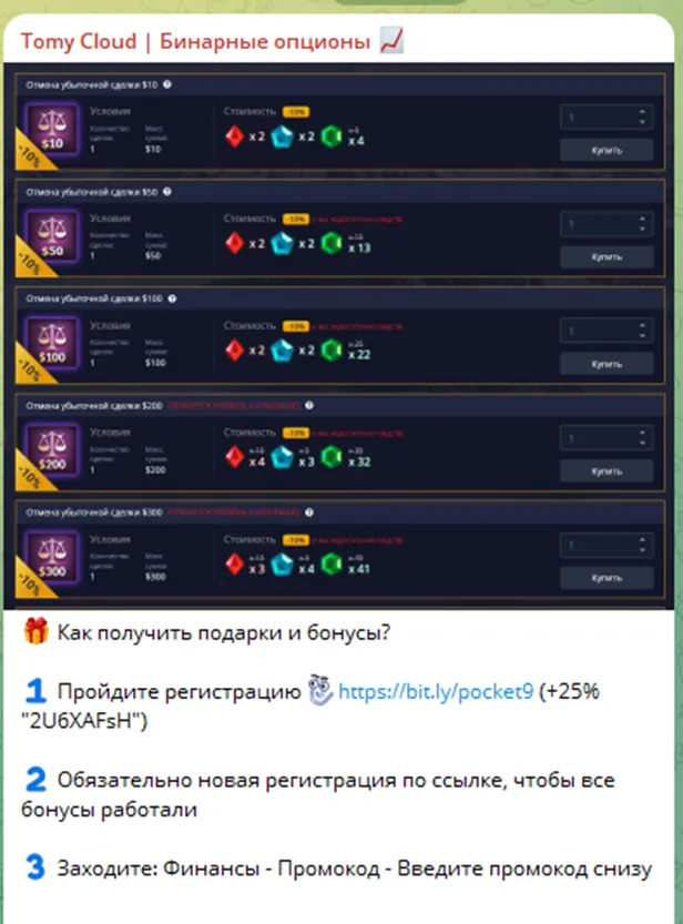 tomycloud