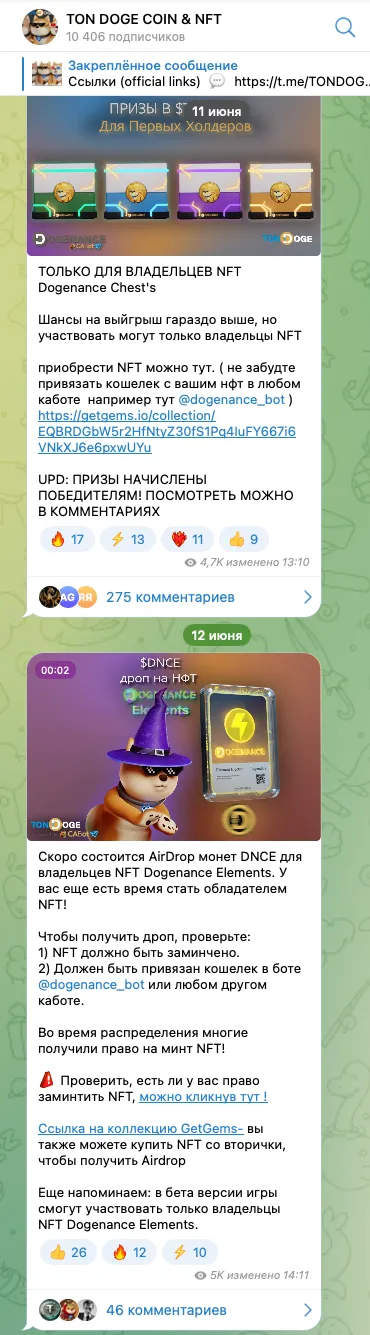 ton doge airdrop ton doge airdrop
