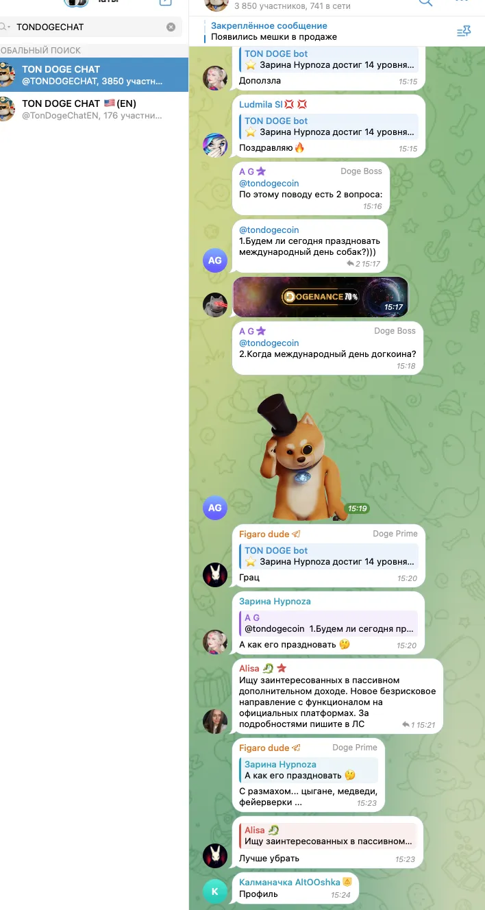 ton doge криптовалюта ton doge криптовалюта