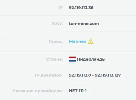 ton mine com отзывы ton mine com отзывы