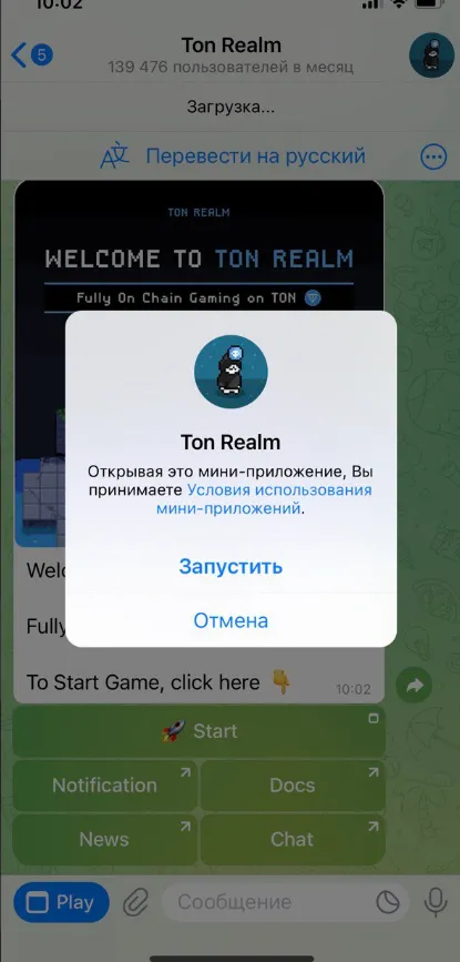 Ton Realm Ton Realm