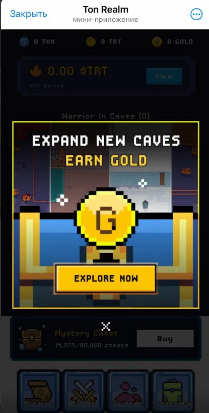 Ton Realm игра в телеграм Ton Realm игра в телеграм