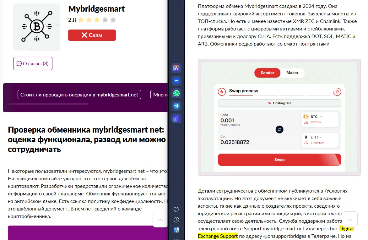 tonchange net обменник tonchange net обменник