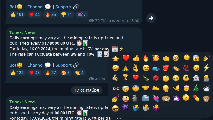 Tonext — отзывы и рейтинг