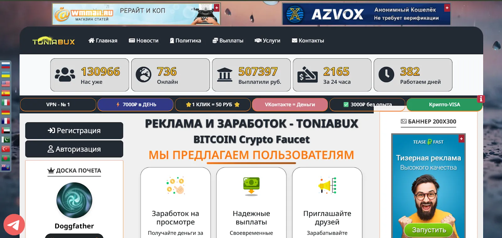 toniabux toniabux