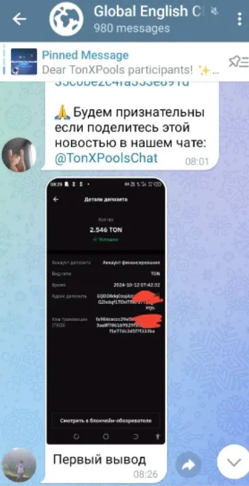 tonxpools tonxpools