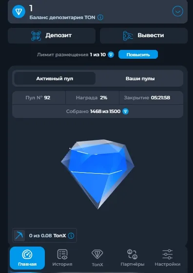 tonxpools как играть tonxpools как играть