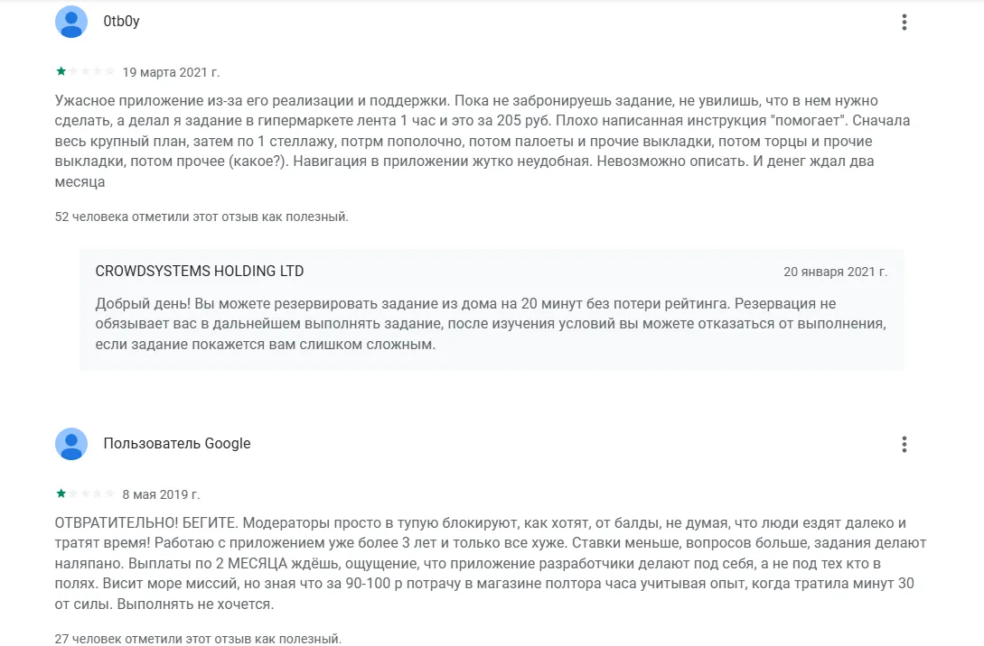 топ мисион топ мисион