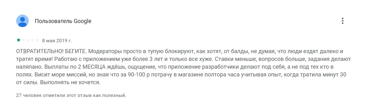 топ миссион топ миссион